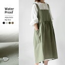 エプロン 防水 バッククロス かぶり カフェエプロン おしゃれ チュニックエプロン 北欧 ロング 無地 保育士 大きいサイズ 撥水 母の日 プレゼント 贈り物 ...
