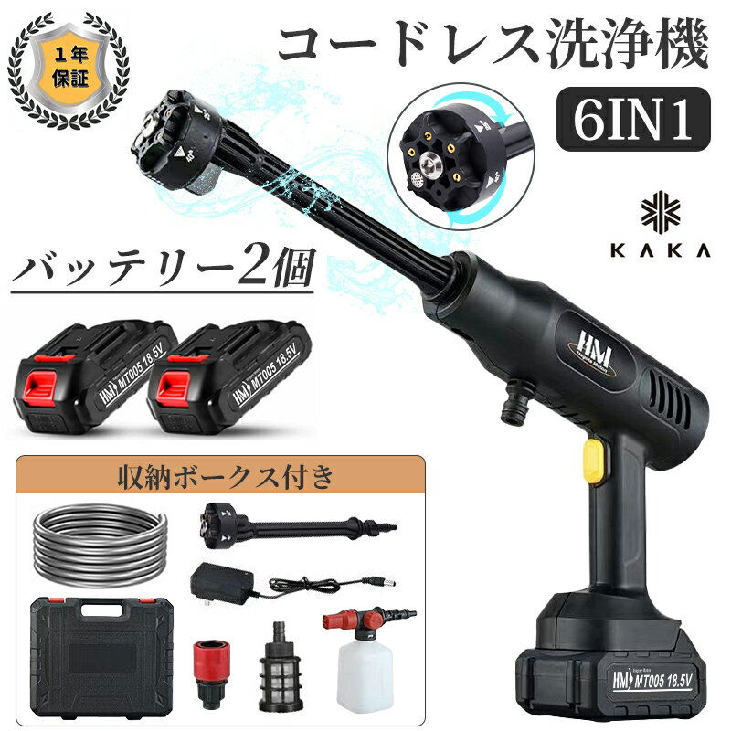 楽天市場】高圧洗浄機 充電式(メーカーマキタ)の通販 楽天市場】高圧洗浄機 充電式(メーカーマキタ)の通販