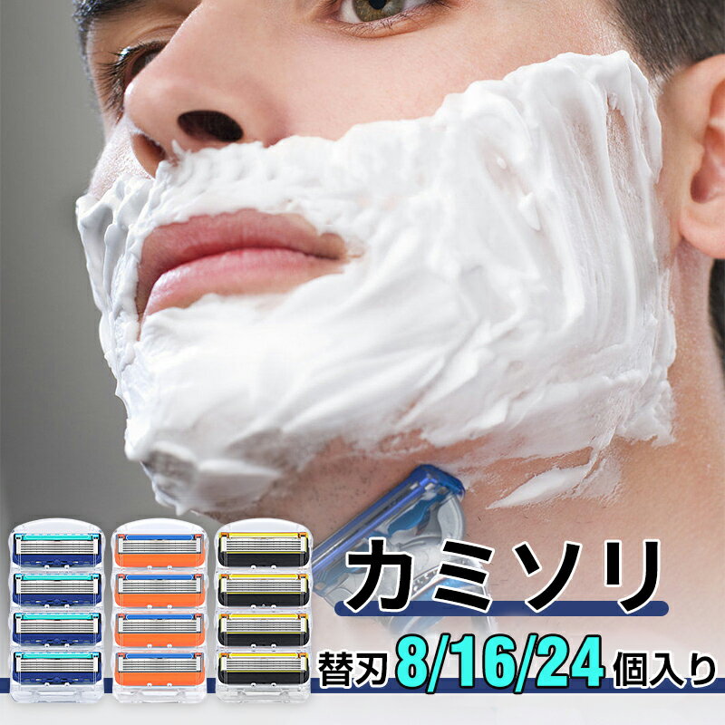 楽天市場】ジレット フュージョン 5+1 替刃 8個の通販 楽天市場】ジレット フュージョン 5+1 替刃 8個の通販