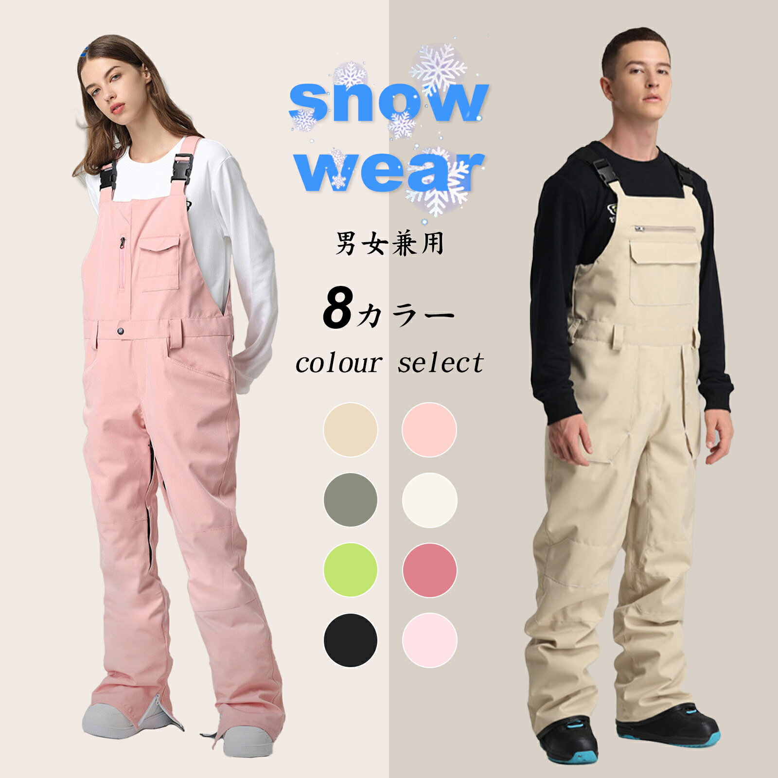 楽天市場】sista.j スノーボードウェアジャケットの通販 楽天市場】sista.j スノーボードウェアジャケットの通販