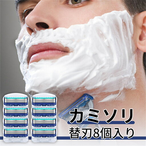 【即納 特典あり】ジレット パワー 高性能 5枚刃 フュージョン5+1に対応 替刃互換品 8個/16個/24個入り 替え刃 カミソリ 互換品 髭剃り カミソリ 剃刀 低刺激(互換品)高性能 パワー 送料無料 フュージョン5+1 【即納 特典あり】ジレット パワー 高性能 5枚刃 フュージョン5+1に対応 替刃互換品 8個/16個/24個入り 替え刃 カミソリ 互換品 髭剃り カミソリ 剃刀 低刺激(互換品)高性能 パワー 送料無料 フュージョン5+1