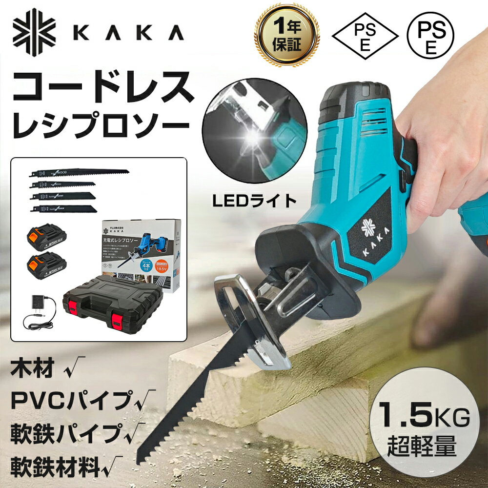 楽天市場】マキタ コードレス電動ノコギリの通販 楽天市場】マキタ コードレス電動ノコギリの通販