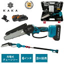【切断径150mm 一年間保証】6インチ 充電式 チェーンソー 電動チェーンソー 電動ノコギリ マキタバッテリー対応 充電式ハンディソー ハンディチェーンソー ...