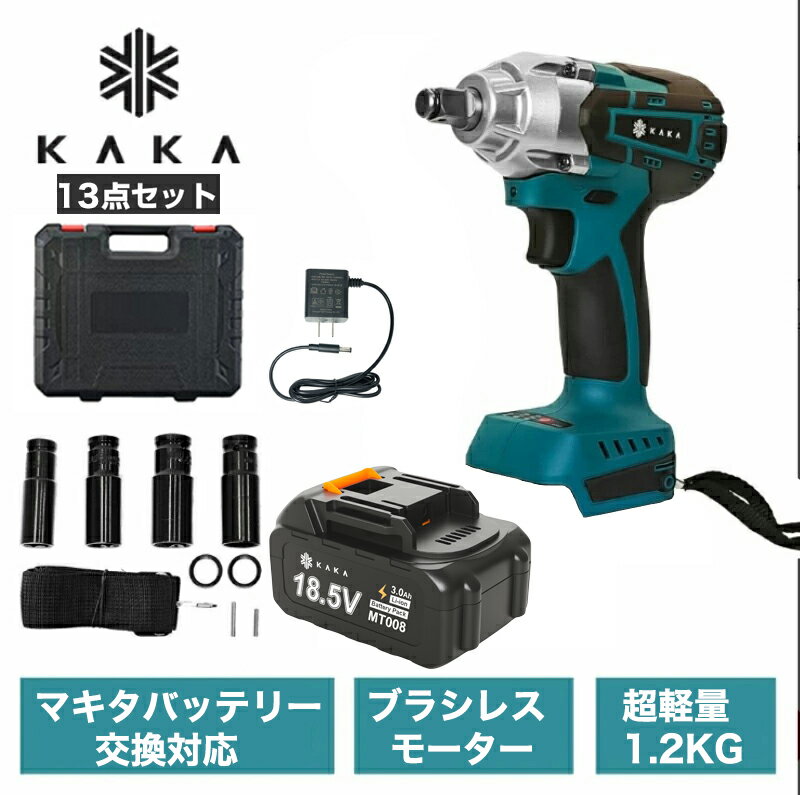 【最大トルク550Nm マキタバッテリー交換対応】一年保証 インパクトレンチ ブラシレスモーター搭載 交..