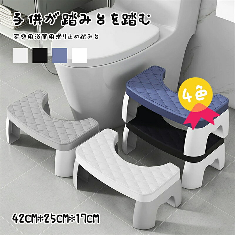 【一年間保証】踏み台 子供 子ども こども キッズステップ ステップ ステップ台 子ども こども キッズ ふみ台 トイレ踏台 補助便座 手洗い 玄関 おしゃれ 北欧 ナチュラル アイボリー 幼児 足置き台 洗面所 台所 便座 滑り止め おまる お手伝い