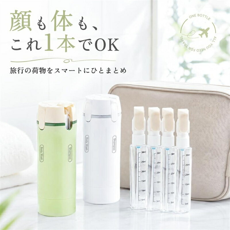 楽天市場】トラベル用スプレーボトルの通販