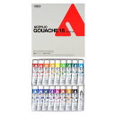 ★ホルベイン HOLBEIN / アクリリック ガッシュ 20ml D414 18色セット / / 4900669074144