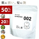 【店内商品☆ P2倍〜20倍! 6/10 01:59まで】ヨーグルトは半額!他は20%オフ【総合ランキング1位】送料無料 / Bプロテイン 002 300g(抹...