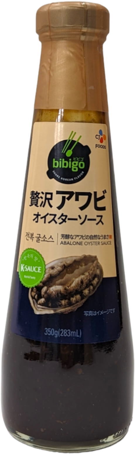 ★【送料無料】bibigo ビビゴ 贅沢ア