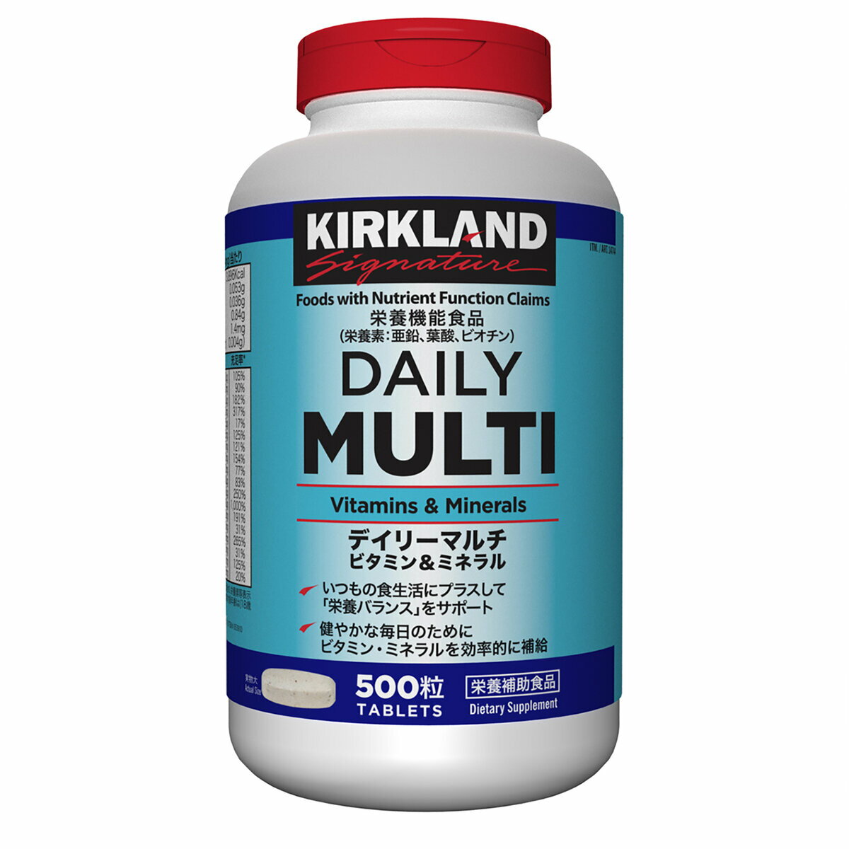 ★【送料無料】 コストコ / カークランド デイリーマルチビタミン&ミネラル 500粒【 コストコ  ...