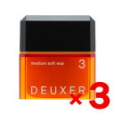 ★【送料無料】 ナンバースリー 003 / デューサー / デューサー ミディアムソフトワックス 3 80g 【3個セット】/ 美容室専売品