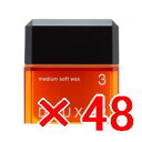 ★【送料無料】 ナンバースリー 003 / デューサー / デューサー ミディアムソフトワックス 3 80g 【48個セット】/ ヘア