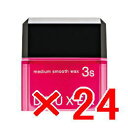 ★【送料無料】 ナンバースリー 003 / デューサー / デューサー ミディアムスムースワックス 3S 80g 【24個セット】/ ヘアワックス