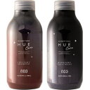 ★【送料無料】 ナンバースリー 003 / ヒュウケア HUE / ヒュウ ナイトケア トワイライトシャンプー 300ml & ミッドナイトトリートメント 300g セット