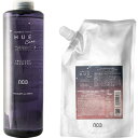 ★【送料無料】 ナンバースリー 003 / ヒュウケア HUE / ヒュウ ナイトケア トワイライトシャンプー 660ml & 500ml詰替 セット