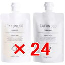 【店内商品☆ P2倍〜20倍! 5/7 20:00〜5/16 1:59まで】【送料無料】 オレンジコスメ /カフネス ヘアケアシステム シャンプー 150ml ...