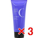 ★【送料無料】 オレンジコスメ / CENO セノ リペアトリートメント CR 200g 【3個セット】