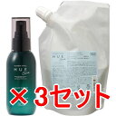 ★【送料無料】 ナンバースリー ヒュウケア HUE スカルプセラム 120ml & 240ml 3セット