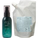 ★【送料無料】 ナンバースリー ヒュウケア HUE スカルプセラム 120ml & 240ml セット
