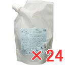【店内商品☆ P2倍〜20倍! 5/6 23:59まで】【送料無料】 ナンバースリー ヒュウケア HUE スカルプセラム 240ml レフィル【24個セット】