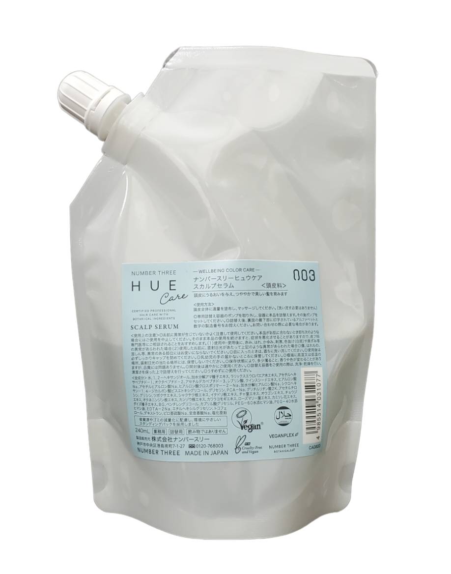 ★【送料無料】 ナンバースリー ヒュウケア HUE スカルプセラム 240ml レフィル