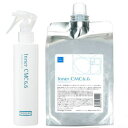 ★【送料無料】 オレンジコスメ / ファイアプリ インナーCMC 6.6 200ml & 1000ml 詰替え セット