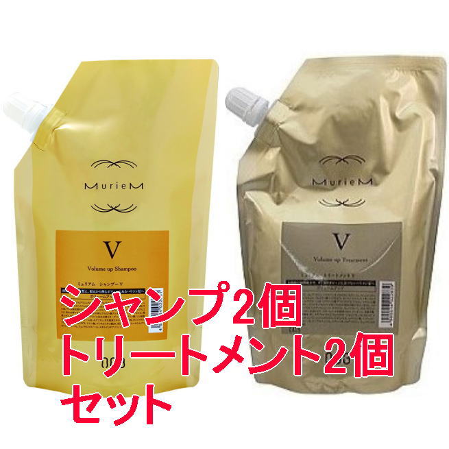 ★【送料無料】 ナンバースリー 003 ／ ミュリアム ゴールド ／ ミュリアム シャンプー V 500ml ＆ トリートメント 500g 詰替え 各2個セット ／ シャン