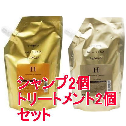 ★【送料無料】 ナンバースリー 003 ／ ミュリアム ゴールド ／ ミュリアム シャンプー H 500ml & トリートメント H 500g 詰替え 2セット／498551