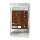 ★【送料無料】 オレンジコスメ ／ 八染草彩　6 ブラウン BROWN 100g ／ カラー 白髪染 おしゃれ染め カラーリング カラー剤 サロン専売品