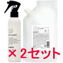 ★【送料無料】 ハホニコ HAHONIKO / ハホニコ プロ ジュウロクユスイ 十六油水 210ml & 500lm リフィル 2セット/ 16種類の天然由来オイル サロン専売品 美容室専売品 洗い流さ