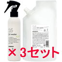 ★【送料無料】 ハホニコ HAHONIKO / ハホニコ プロ ジュウロクユスイ 十六油水 210ml & 500lm リフィル 3セット/ 16種類の天然由来オイル サロン専売品 美容室専売品 洗い流さ