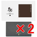 【店内商品☆ P2倍〜20倍! 5/6 23:59まで】【送料無料】 アモロス / 黒彩ヘアファンデーション 本体 ダークブラウン 8g 【2個セット】