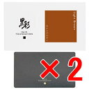【店内商品☆ P2倍〜20倍! 5/6 23:59まで】【送料無料】 アモロス / 黒彩ヘアファンデーション 本体 ライトブラウン 8g 【2個セット】