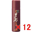 ★【送料無料】 アモロス / 黒彩ヘアカラースプレー 93g 171黒 【12個セット】