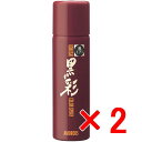 ★【送料無料】 アモロス / 黒彩ヘアカラースプレー 93g 171黒 【2個セット】