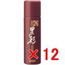 ★【送料無料】 アモロス / 黒彩ヘアカラースプレー 93g 176栗 【12個セット】