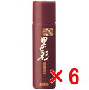 ★【送料無料】 アモロス / 黒彩ヘアカラースプレー 93g 176栗 【6個セット】