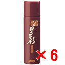 ★【送料無料】 アモロス / 黒彩ヘアカラースプレー 93g 177茶 【6個セット】