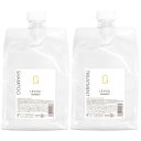 ★【送料無料】 ハホニコ HAHONIKO / レブリ シャンプー 1000ml & トリートメント 1000g / サロン専売品 美容室専売品 シャンプー