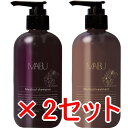 ★【送料無料】 ハホニコ HAHONIKO / マイブ 薬用 ブラック ラメイ プレミアム シャンプー 295ml &トリートメント 285g 2セット
