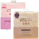 【店内商品☆ P2倍〜20倍! 5/7 20:00〜5/16 1:59まで】【送料無料】 ハホニコ HAHONIKO / ヘアドライマイクロファイバータオル ピ...
