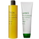 ★【送料無料】 ハホニコ HAHONIKO / ハホニコ プロ ディスデモカ ヘアクレンジング 400ml & ラメイ プロトメント 280g セット/ サロン専売品 美容