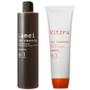 ★【送料無料】 ハホニコ HAHONIKO / ハホニコ プロ ラメイ ヘアクレンジング 400ml & ビッツル トリートメント 280g セット / サロン専売品 美容室