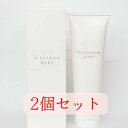 ★【送料無料】【正規品】 ハニエル エレクトロンルビー クレンジング 150g 【 2個セット 】
