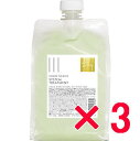 ★【送料無料】 ハホニコ HAHONIKO / キラメトゥインクル トリートメントNo.3 1000g (ポンプ付き)【3個】 サロン専売品 美容室専売品 トリートメント