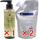 ★【送料無料】 コスメック / アンテージ 薬用エイジングケア ヘアソープ 300ml & 500mlリフィル2個 セット シャンプー/ 美容室専売品