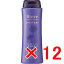 【店内商品☆ P2倍〜20倍! 4/27 09:59まで】【送料無料】 デミコスメティックス / Biove ビオーブ ピュリム リペアスキャルプシャンプー NC6 250ml 【12個】