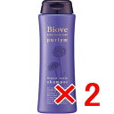 【店内商品☆ P2倍〜20倍! 4/30 23:59まで】【送料無料】 デミコスメティックス / Biove ビオーブ ピュリム リペアスキャルプシャンプー NC6 250ml 【2個】