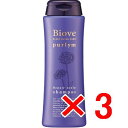 ★【送料無料】 デミコスメティックス / Biove ビオーブ ピュリム リペアスキャルプシャンプー NC6 250ml 【3個】