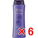 ★【送料無料】 デミコスメティックス / Biove ビオーブ ピュリム リペアスキャルプシャンプー NC6 250ml 【6個】